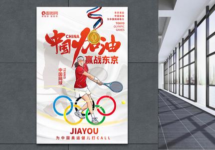 奥运 比赛图片_奥运 比赛素材_奥运 比赛高清图片_摄