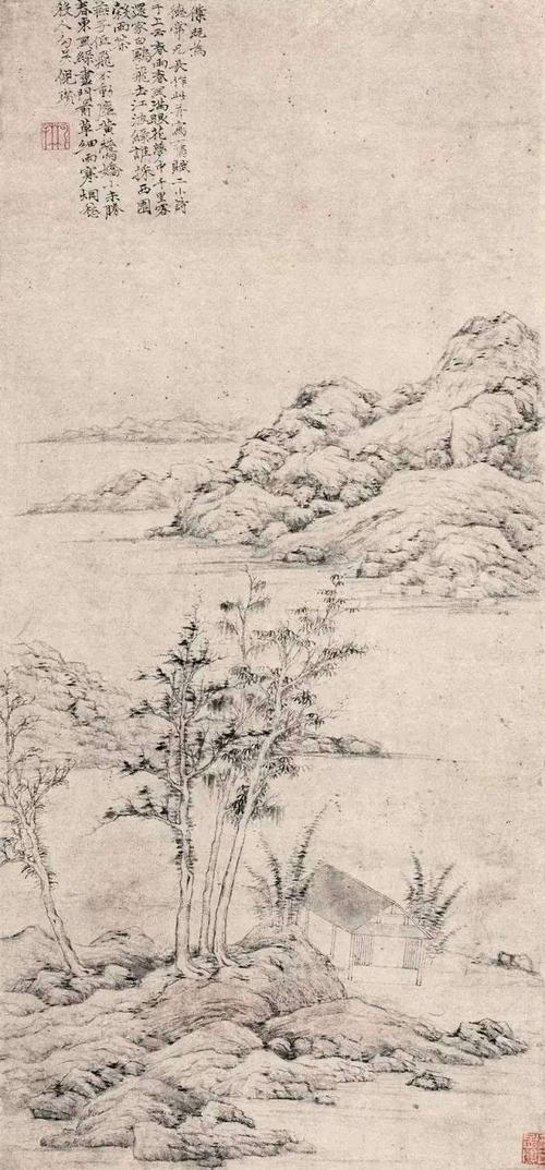 (元)倪瓒 《平远山水图》