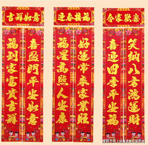 新年春联印刷 2021年牛年对联定制——几种常见的印刷