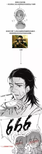 白狄