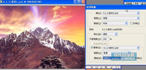 教初学者用ps简单应用图像合成照片