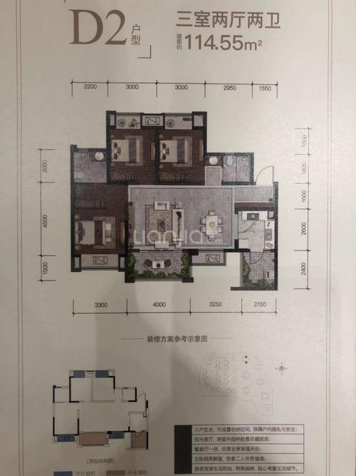 重庆新房 重庆楼盘 涪陵楼盘 蓝光雍锦湾 蓝光雍锦湾户型图 居室:3室2
