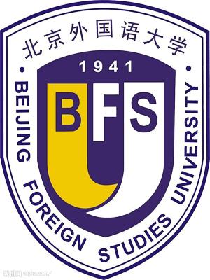 2018网络教育招生简章-中国传媒大学/北京外国语大学
