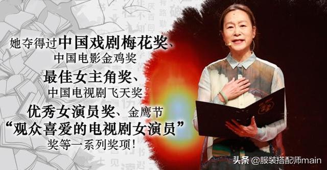 国家一级演员奚美娟,出道31年拿29项大奖,演技精湛深受观众喜爱