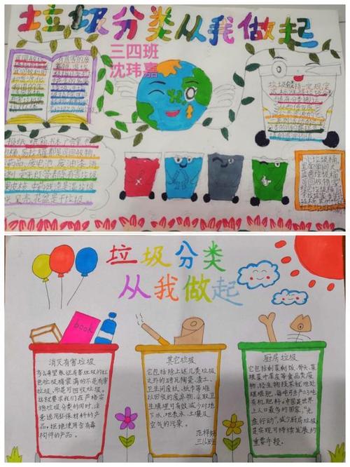 "防疫有我,爱卫同行"——耀邦红军小学开展第32个爱国