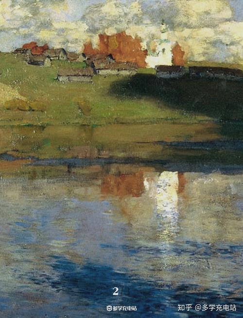 名画|《湖》列维坦 1898-1899年 赏析 高清下载