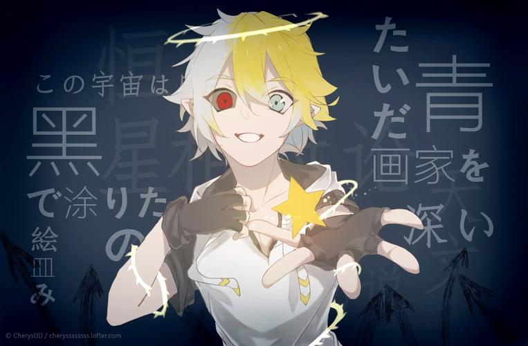 71凹凸世界·aotu71金