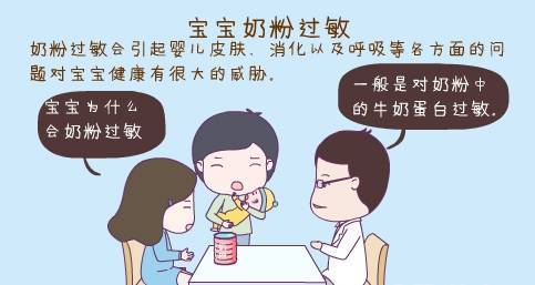 宝宝奶粉过敏的症状 1,腹泻 尽管腹泻是宝宝身体会出现的常见症状