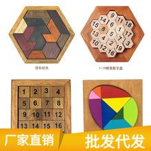 创意个性木制七彩蛋形九巧板白鸟蛋拼图儿童几何智力拼板厂家直销
