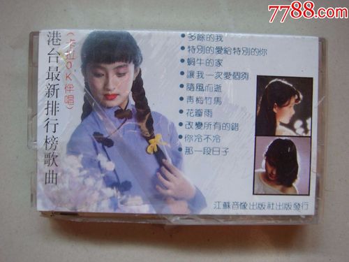 多此一女【外壳有破损】