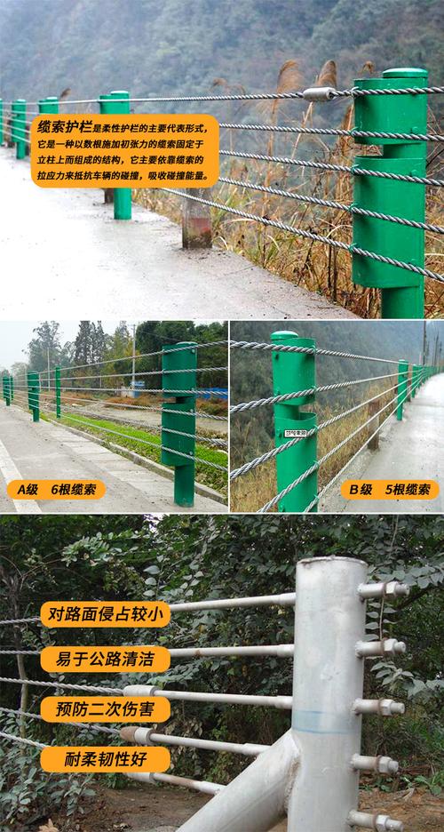 公路绳索护栏河道柔性钢丝绳围栏景观山区道路防撞热镀锌缆索护栏