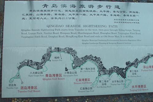 滨海步行道将我市栈桥公园,海军博物馆,小青岛公园,鲁迅公园,海底世界