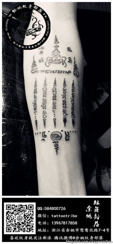 余姚纹身部落2014作品——泰文