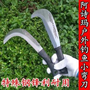 破竹刀