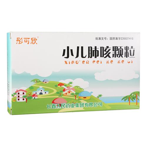 【彤可欣 小儿肺咳颗粒 3g*6袋】-规格-价格-效果-钱