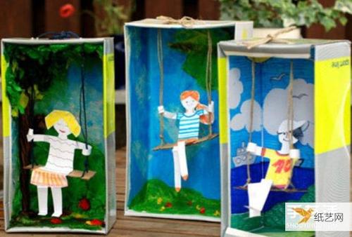 鞋盒里荡秋千的小人幼儿小手工艺品制作教程