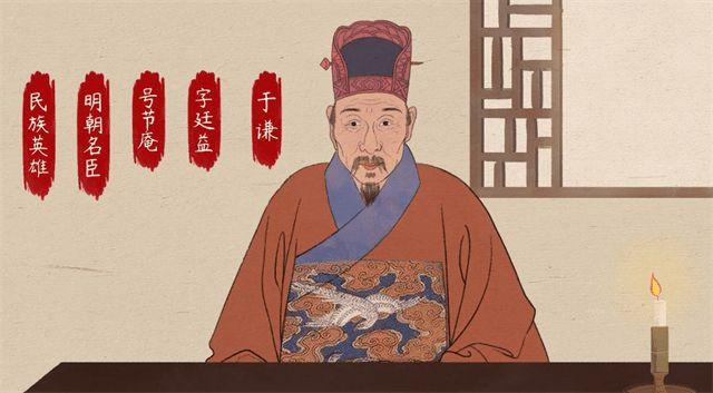 明朝第一忠臣于谦被冤斩,锦衣卫抄家落泪,太后得知水米不进