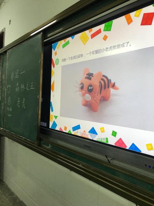 可爱版森林之王——老虎(彩泥制作)