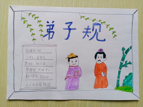 《新编弟子规》,《古城美》,《家乡赞》6个主题,用儿童的视野阐释了