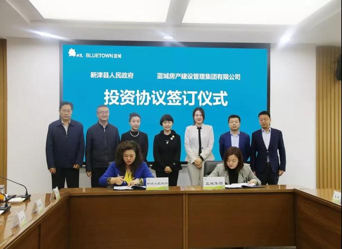蓝城集团-蓝城集团落子成都新津 农旅融合项目进驻中国天府农博园