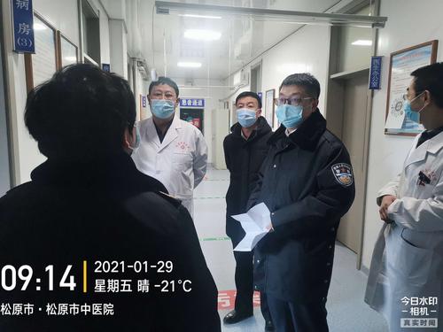 宁江区副区长王安一行到松原市中医院检查疫情防控工作落实情况