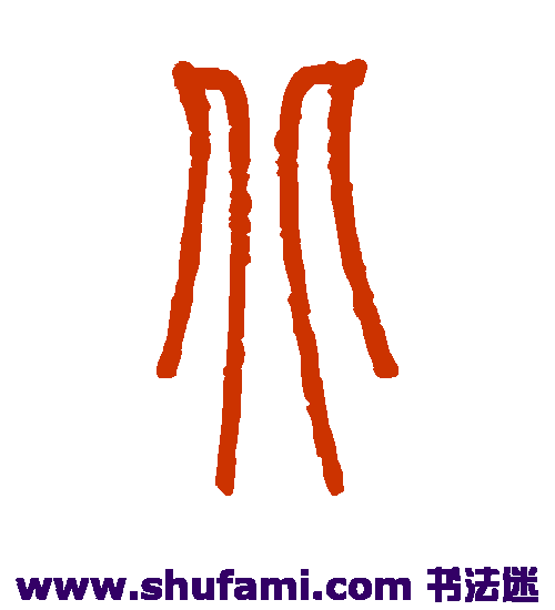 北