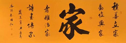 国礼艺术家刘国超