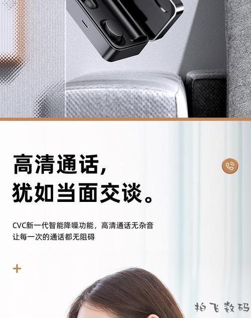 诺西t5真无线蓝牙耳机2021年新款入耳式男女士款跑步运动降噪迷你超长