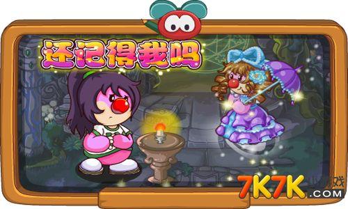 《摩尔庄园》4月4日预告 穿越时空的摩尔