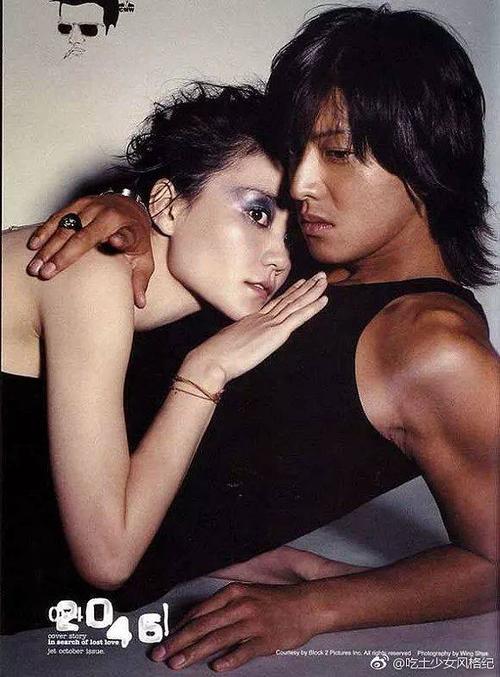 15年前木村拓哉曾在王家卫的电影《2046》中与王菲有过列车暧昧桥段