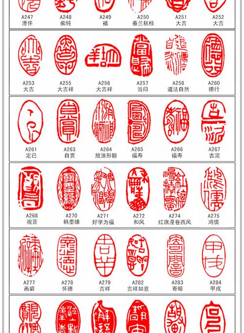 天然青海石头闲章篆刻印章石料书法书画闲章姓名印章