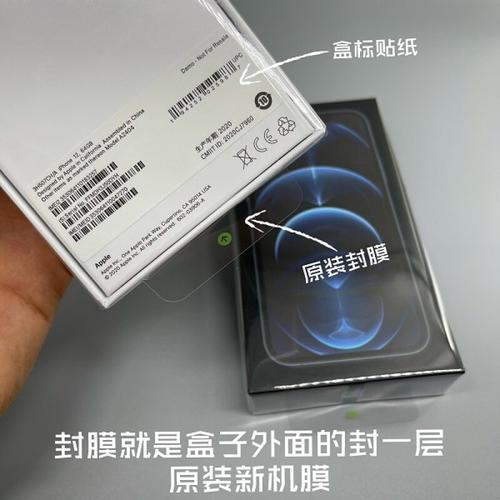 定制苹果12包装盒12promax手机盒子iphone12mini封膜手机空盒展示盒
