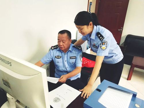 重庆市公安局,嗨,重庆,刑侦支队