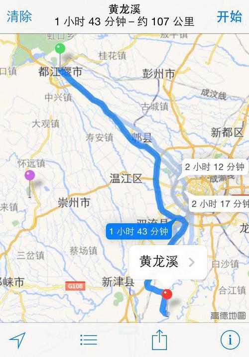 上里古镇 黄龙溪古镇 都江堰三日自驾省钱攻略【只是旅行与青春】just