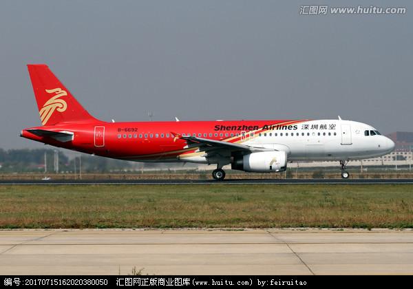深圳航空公司深航飞机