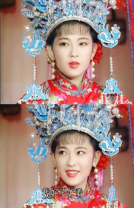 【格格篇】《再世情缘》珍格格;顺亲王府的.