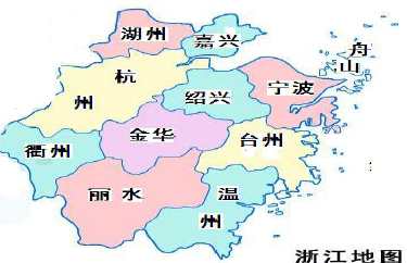 浙江省台州市简介(七年级地理用,九年级可以参考)