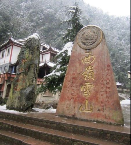 象牌团队2011岁末登峰西岭雪山
