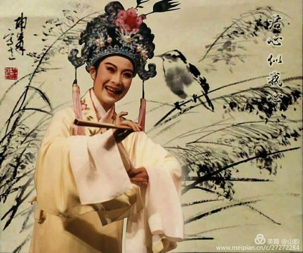 方雪雯——越剧美葩