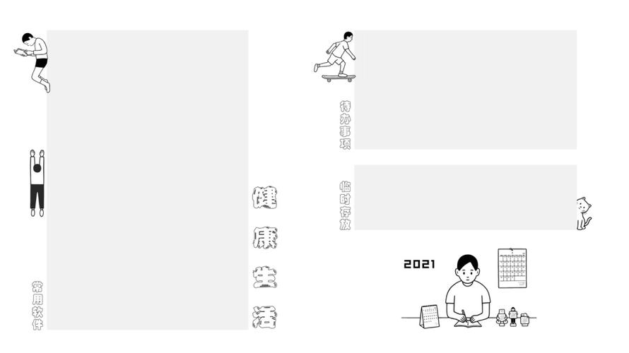 桌面整理 | noritake 风格壁纸_壁纸_则武怎么样_极简