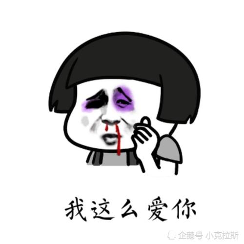 搞笑幽默冷笑话