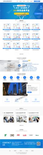 基木鱼落地页制作pc多页面设计案例(认证行业)