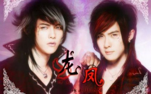  视频一个鬼凤为鬼龙…一个鬼龙为鬼凤( ¨ )