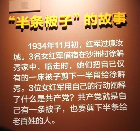 传承红色基因,弘扬"半条被子"精神——中共益阳市第十五中学党支部