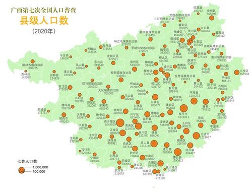 广西111个县区最新人口排行榜出炉,你的家乡排第几?