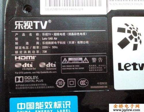 乐视tv letv s40air无图像暗蓝屏的故障维修