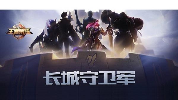 盘点王者荣耀s8赛季上分英雄,你还在等什么!