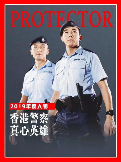 香港警察工资惊人!去内地买房还有独特的优惠