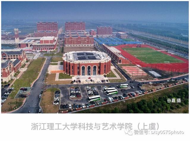 上虞区内的大学今天开学啦!