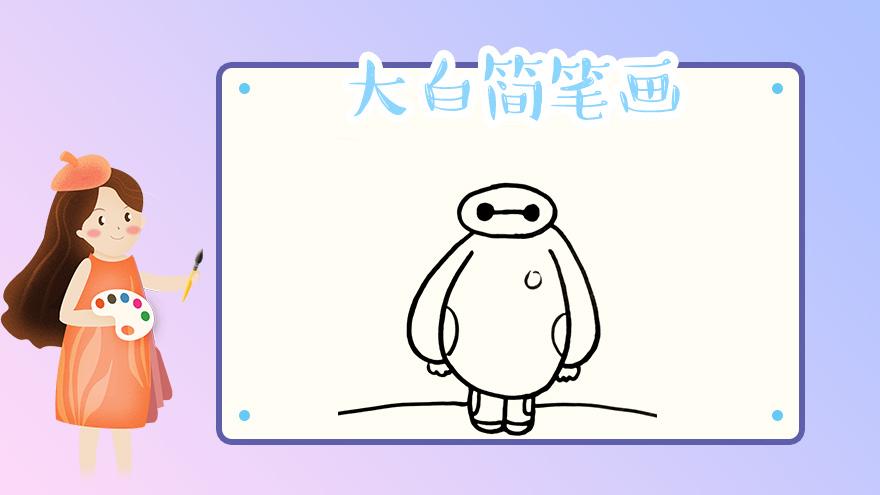 防火手抄报